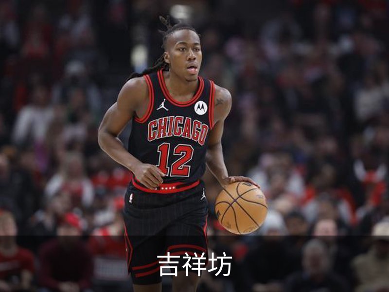 了解吉祥坊